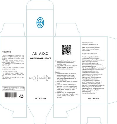 Image Of Carton (An Adc Whitening Essence Carton)